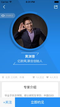 天窗 點(diǎn)亮創(chuàng)業(yè)之路，預(yù)見未來(lái)明星——一對(duì)一互聯(lián)網(wǎng)轉(zhuǎn)型戰(zhàn)略咨詢服務(wù)